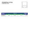 Бандаж MedTextile Бандаж грижовий ліво- та правосторонній, розмір XL/XXLшт (4820137291074) зображення 4