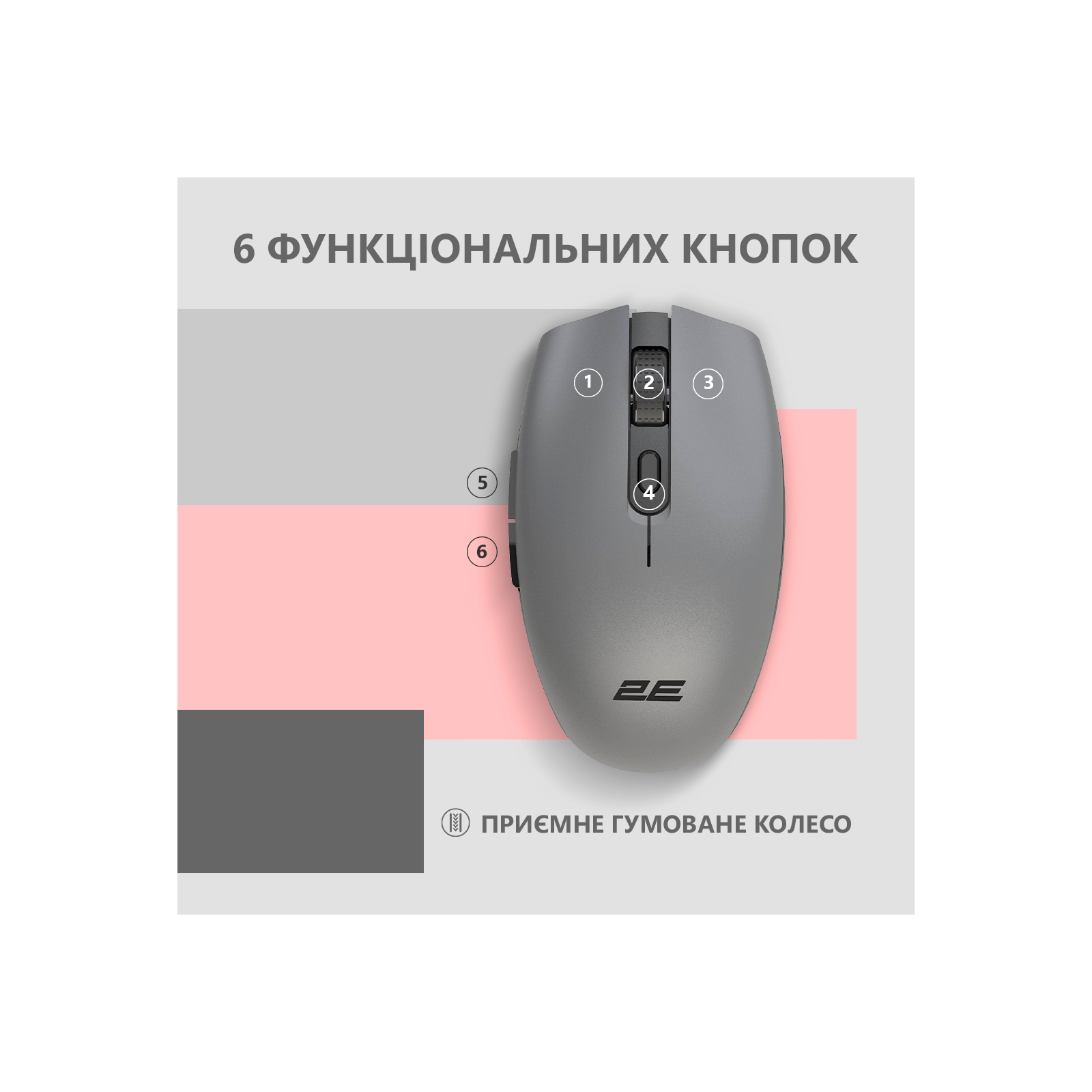 Мишка 2E MF2030 Rechargeable Wireless Grey (2E-MF2030WG) зображення 4