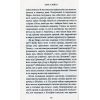 Книга Мир у війні - Міґель де Унамуно Астролябія (9786176641902) зображення 6