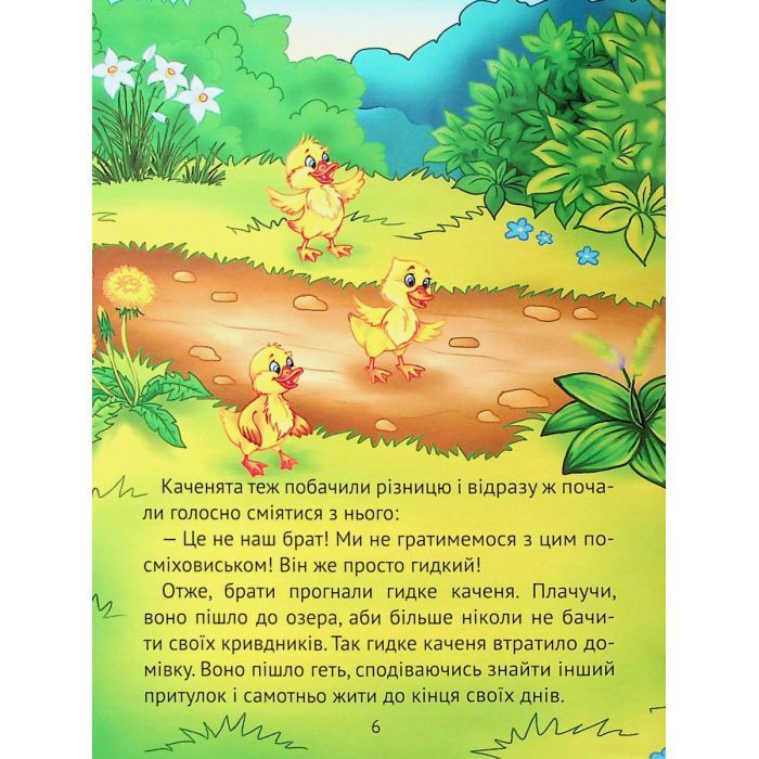 Книга Добрі казки для найменших Vivat (9789669824226) изображение 7