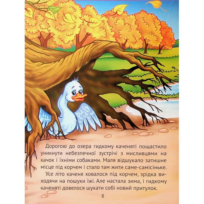 Книга Добрі казки для найменших Vivat (9789669824226) изображение 9