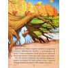 Книга Добрі казки для найменших Vivat (9789669824226) изображение 9