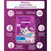Сухой корм для кошек Whiskas с тунцем 800 г (5900951305269) изображение 2