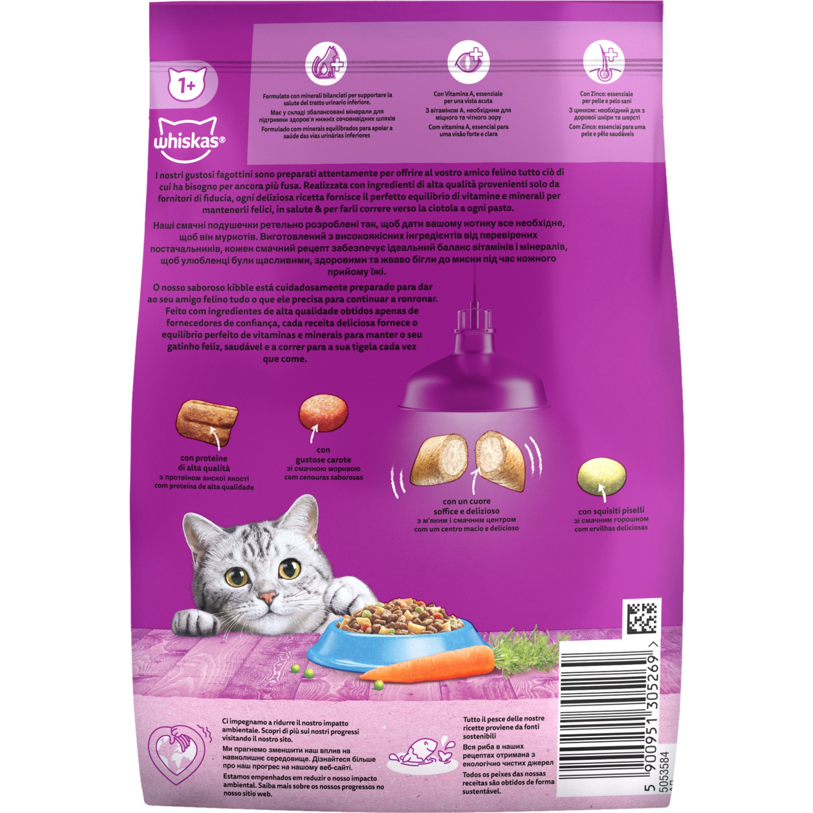 Сухой корм для кошек Whiskas с тунцем 14 кг (5900951014390) изображение 4