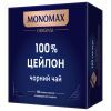 Чай Мономах 100% Цейлон 100х2 г (mn.01854)