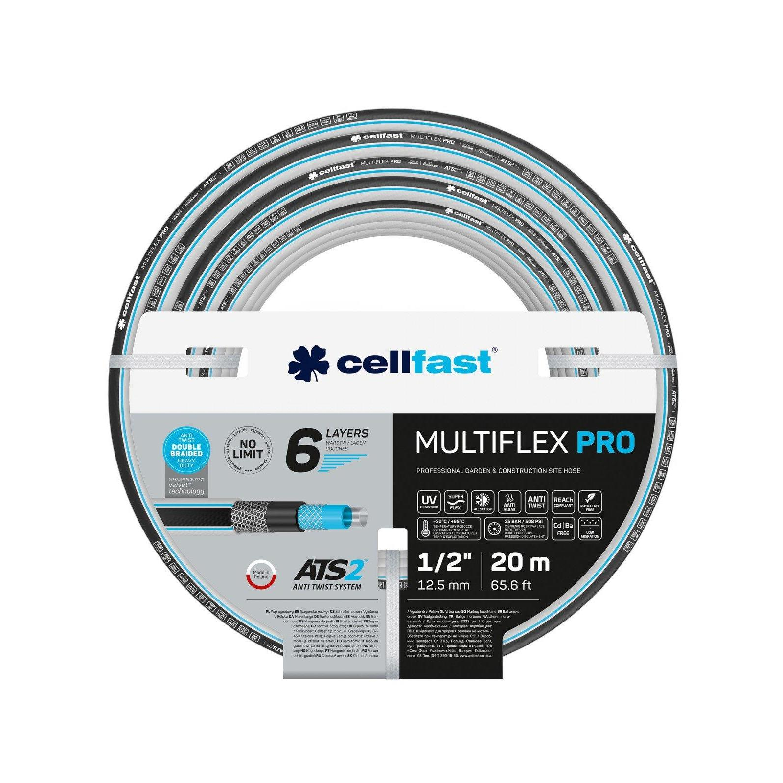 Поливочный шланг Cellfast MULTIFLEX PRO 1/2" 20м, 6 слоев, до 35 Бар, -20…+65°C (13-800)