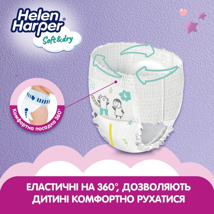 Подгузники Helen Harper Soft&Dry Maxi Размер 4 (9-15 кг) 44 шт (5411416031703) (271440) изображение 3