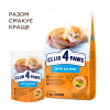 Сухой корм для кошек Club 4 Paws Premium для котят с лососем 5 кг (4820215369480) изображение 6