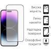 Скло захисне Dengos Full Glue iPhone 14 Pro Max (TGFG-270) зображення 2