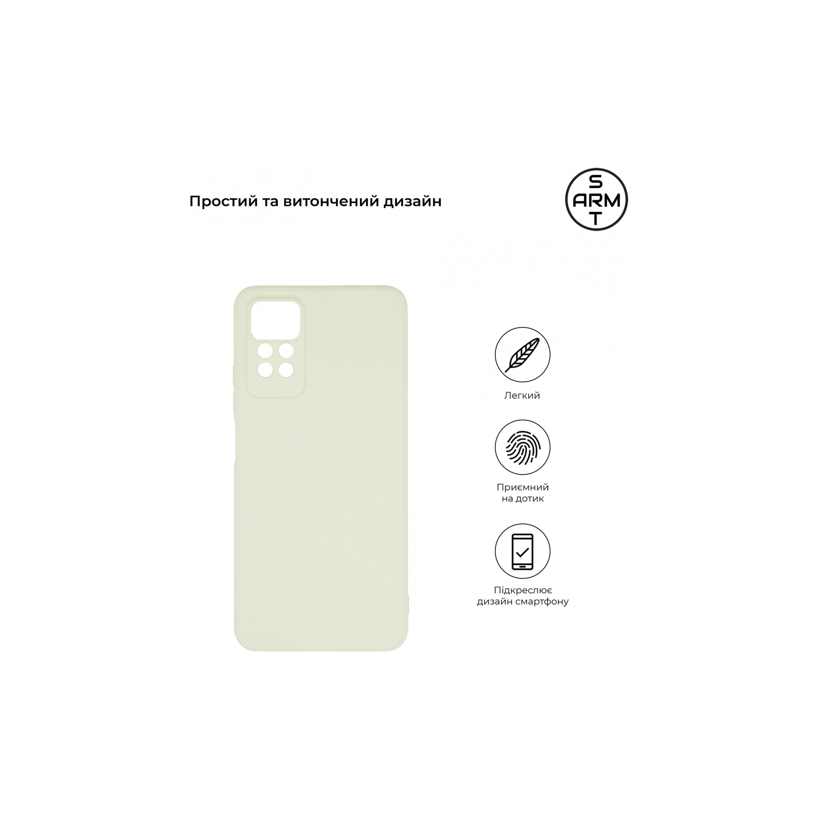 Чехол для мобильного телефона Armorstandart Matte Slim Fit Xiaomi Redmi Note 12 Pro 4G Camera cover White (ARM69080) изображение 3