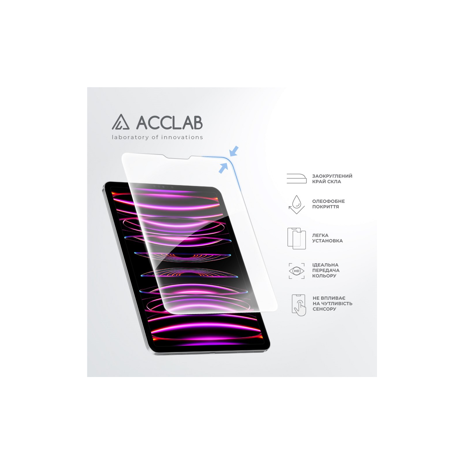 Стекло защитное ACCLAB Full Glue Apple iPad Pro 12.9 2022/2021/2020/2018 (1283126575198) изображение 4
