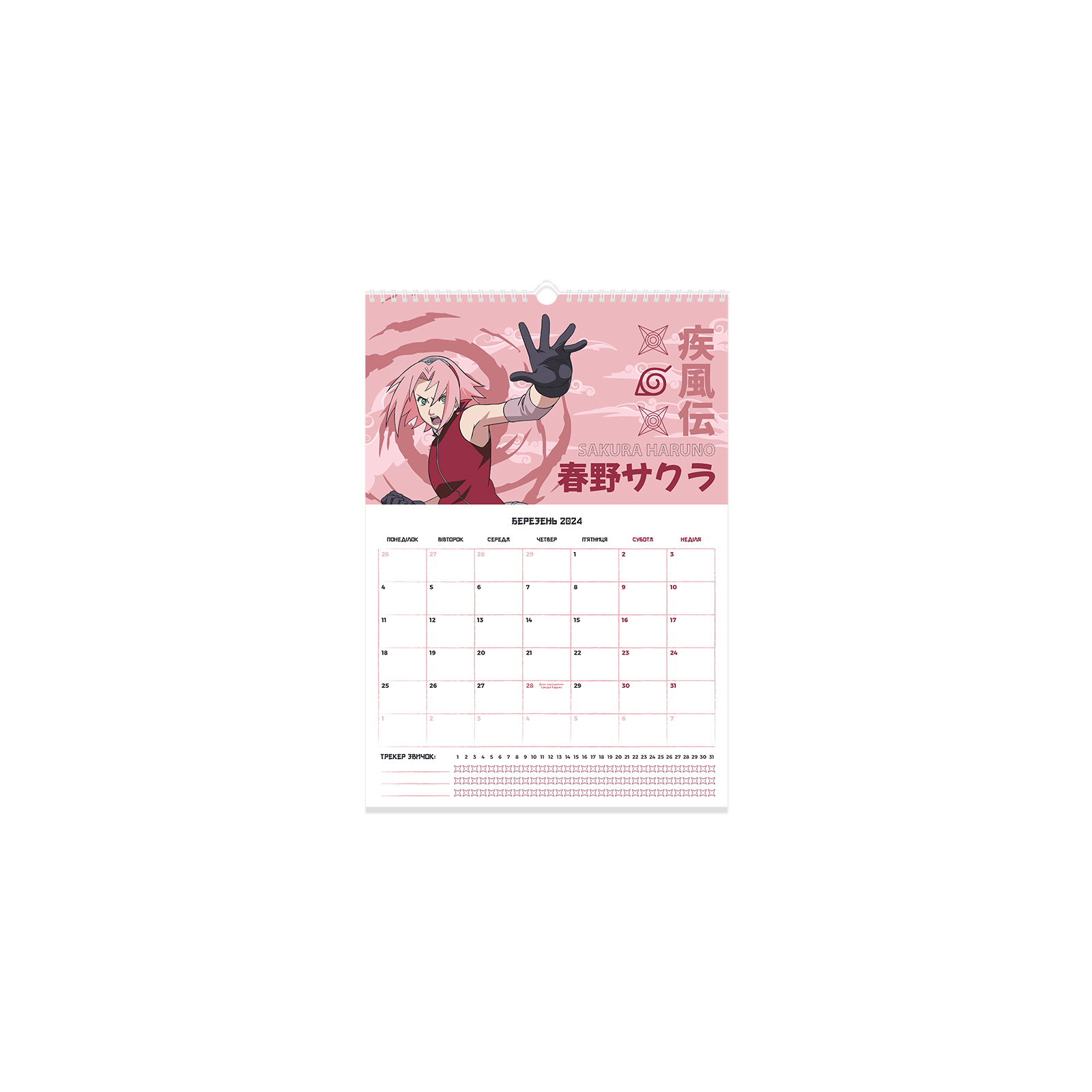 Календарь Kite планер настенный Naruto на 2023-2024 год (NR23-440) изображение 10