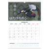 Календарь Kite планер настенный Naruto на 2023-2024 год (NR23-440) изображение 4