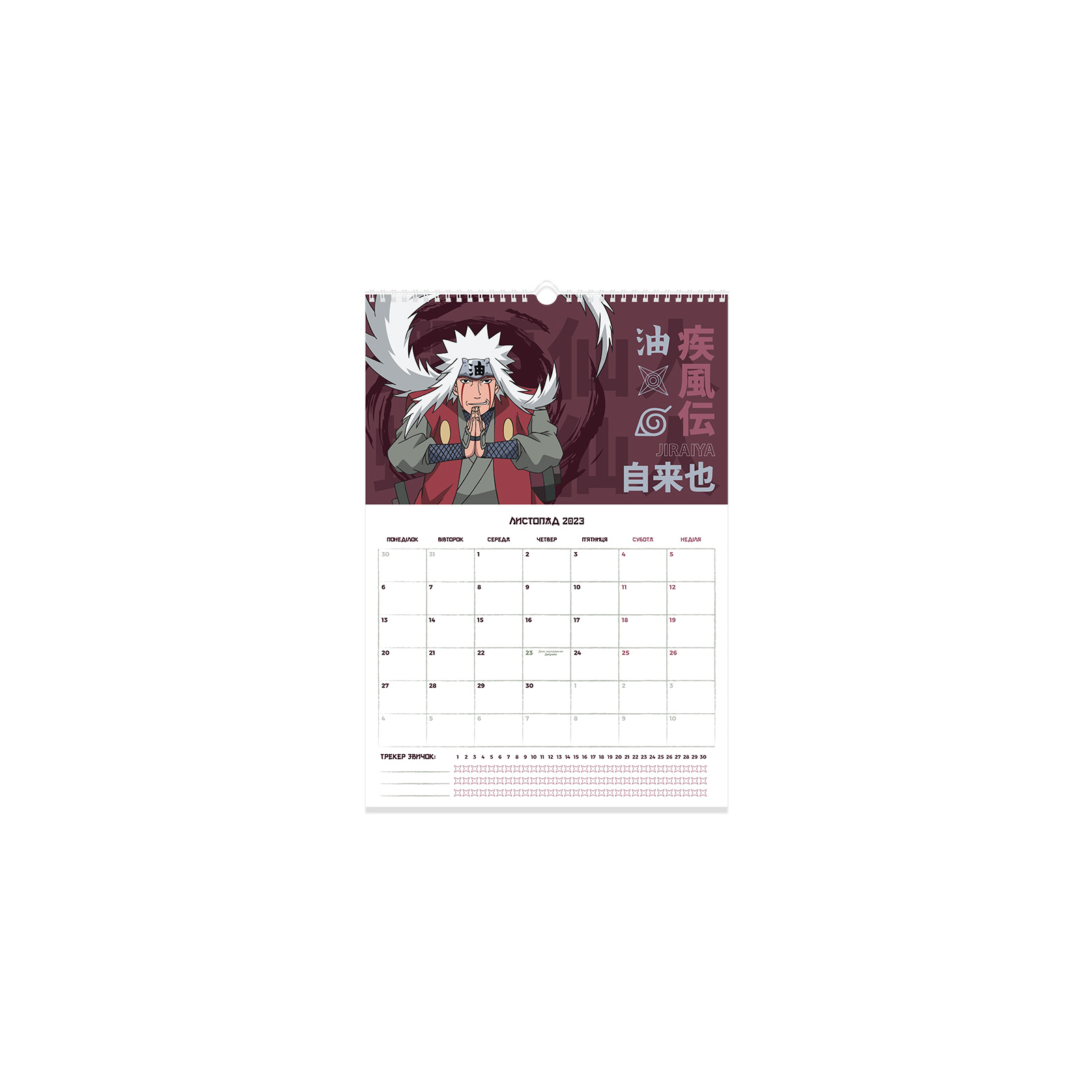 Календарь Kite планер настенный Naruto на 2023-2024 год (NR23-440) изображение 6