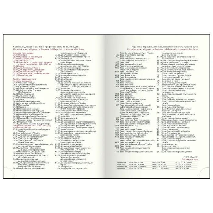 Еженедельник Buromax датированный 2026 MONOCHROME A5 черный (BM.2160-01) изображение 6 Еженедельник Buromax датированный 2026 MONOCHROME A5 черный (BM.2160-01) изображение 6