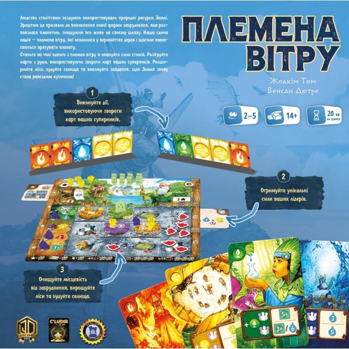 Настільна гра Geekach Games Племена вітру (Tribes of the Wind) (GKCH159) зображення 3
