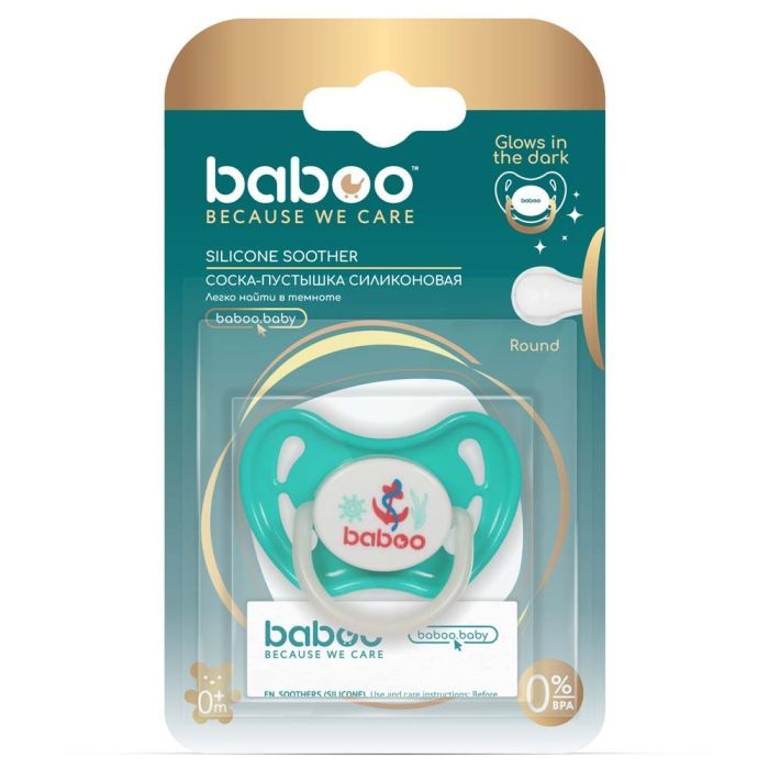 Пустышка Baboo Marine силиконовая, светящаяся в темноте, 0+ (зеленая) (5-029) изображение 4