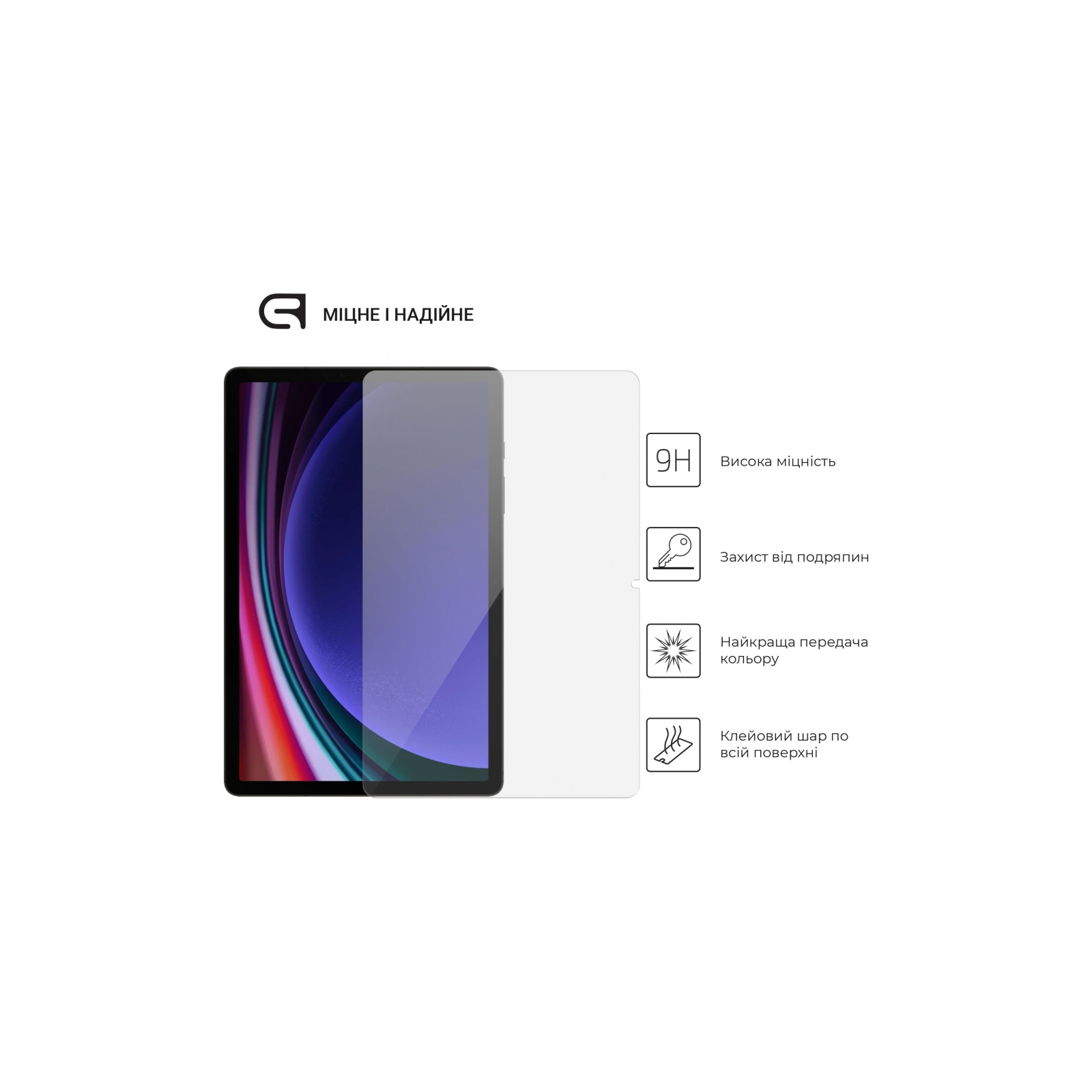 Стекло защитное Armorstandart Glass.CR Samsung Galaxy Tab S9 (SM-X710/X716B/X718U) Clear (ARM69745) изображение 2