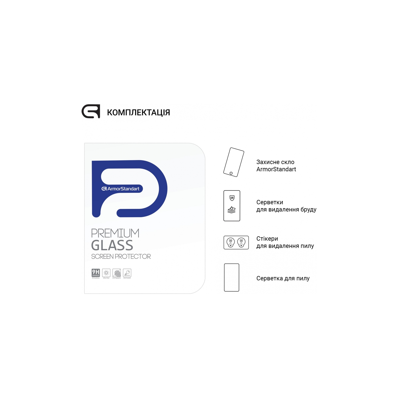Стекло защитное Armorstandart Glass.CR Samsung Galaxy Tab S9 (SM-X710/X716B/X718U) Clear (ARM69745) изображение 4
