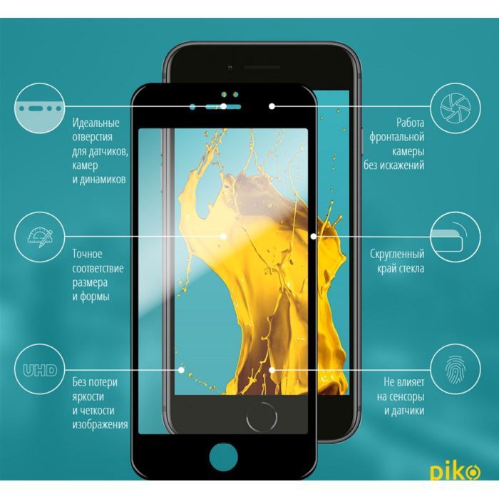 Стекло защитное Piko Full Glue Apple iPhone 7 (1283126492976) изображение 3