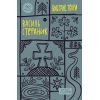 Книга Василь Стефаник. Вибрані твори Yakaboo Publishing (9786178222055)