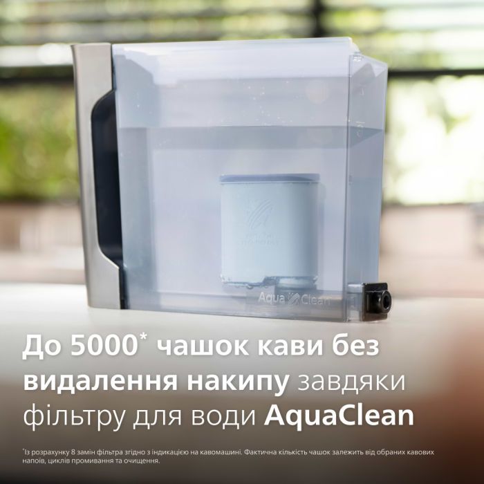 Кофемашина Philips EP2330/10 изображение 11