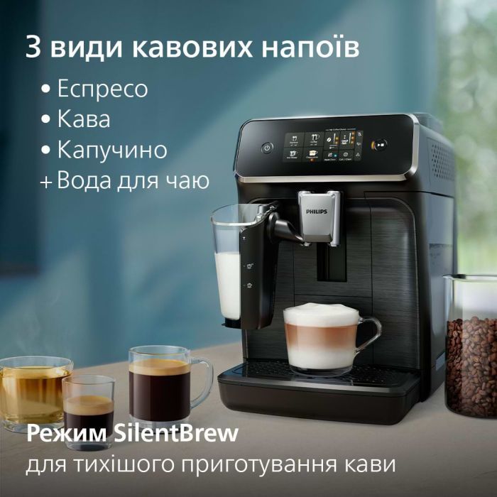 Кофемашина Philips EP2330/10 изображение 3