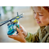 Конструктор LEGO City Вертолет аварийно-спасательной службы 226 деталей (60405) изображение 9