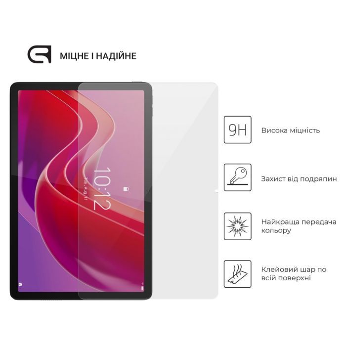 Стекло защитное Armorstandart Glass.CR Lenovo Tab M11 Clear (ARM73103) изображение 2