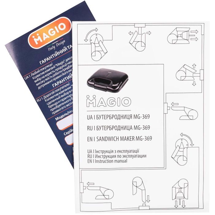 Сендвічниця Magio МG-369 зображення 6