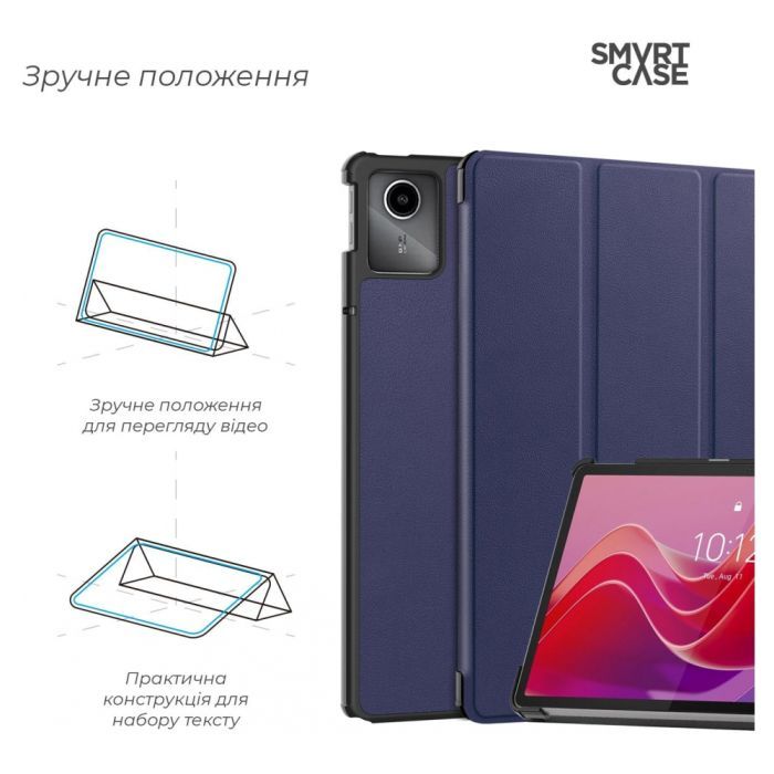 Чехол для планшета Armorstandart Smart Case Lenovo Tab M11 Blue (ARM73104) изображение 4
