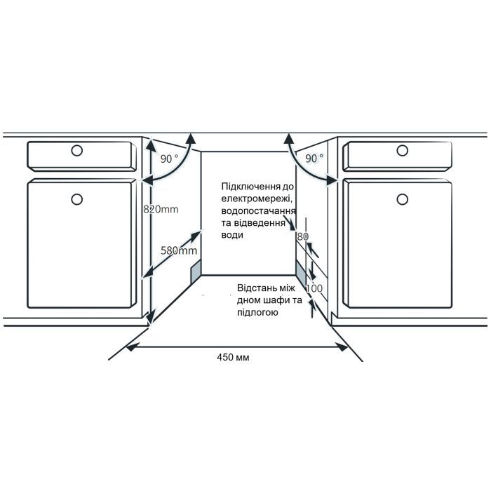Посудомийна машина Interline DWI 945 DSO WA Sliding Door зображення 2