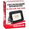 Прожектор MAGNUM FL ECO LED 20Вт slim 6500К IP65 (90011659) зображення 4