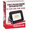 Прожектор MAGNUM FL ECO LED 20Вт slim 6500К IP65 (90011659) изображение 4