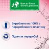 Кондиционер для белья Silan Fresh Control Свежесть цветов 770 мл (9000101583892) изображение 3