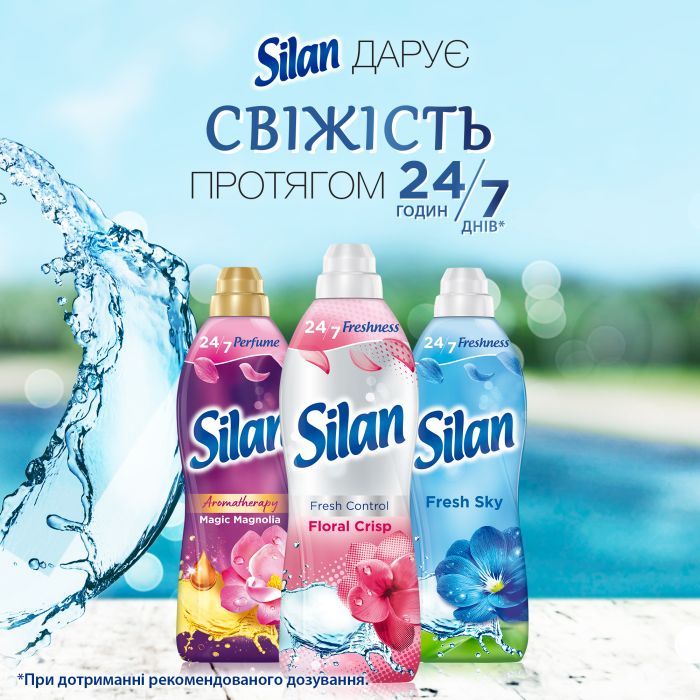 Кондиционер для белья Silan Fresh Control Свежесть цветов 2772 мл (9000101582505) изображение 4