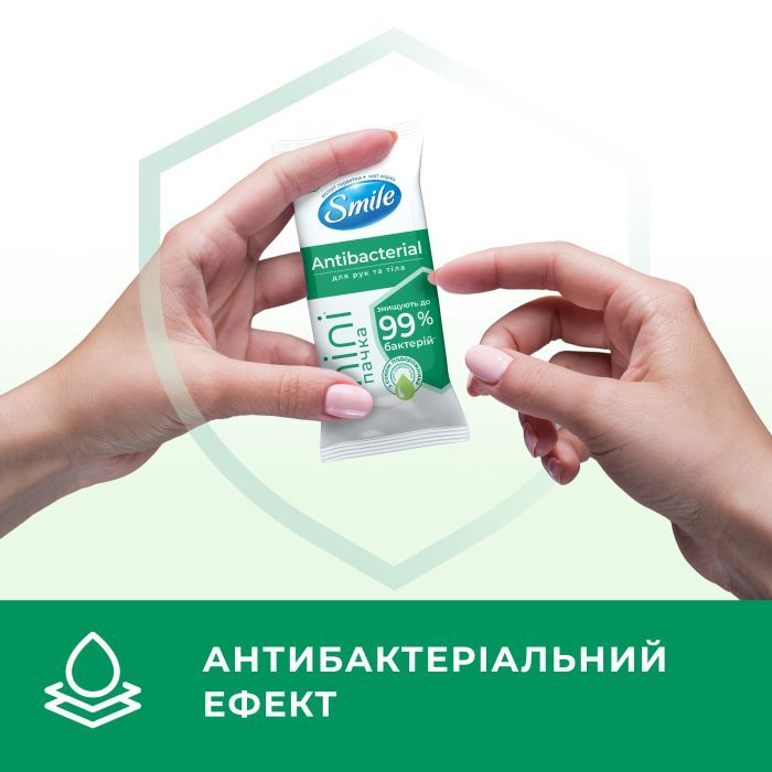 Вологі серветки Smile Antibacterial з соком подорожника 100 шт. (4823071636741/4823071656466) зображення 3
