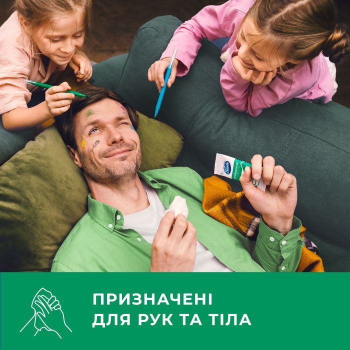 Вологі серветки Smile Antibacterial з соком подорожника 100 шт. (4823071636741/4823071656466) зображення 5