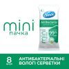 Вологі серветки Smile Antibacterial З соком подорожника 8 шт. (4823071662405) зображення 6