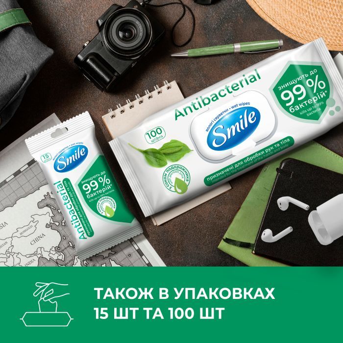 Вологі серветки Smile Antibacterial з соком подорожника 100 шт. (4823071636741/4823071656466) зображення 7