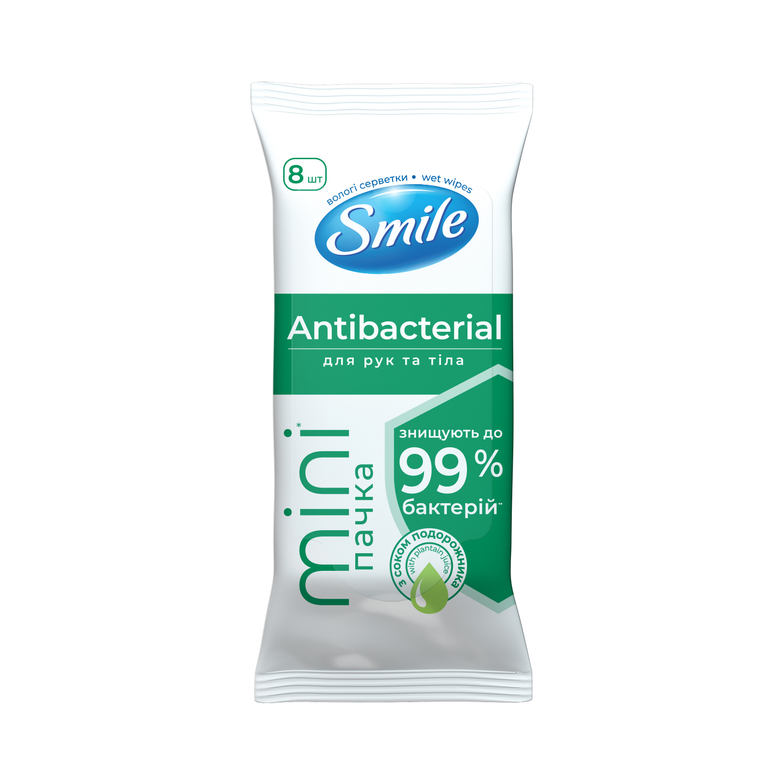 Влажные салфетки Smile Antibacterial С соком подорожника 8 шт. (4823071662405)