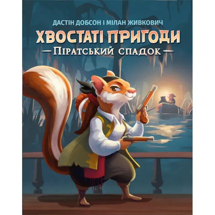 Настільна гра Geekach Games Хвостаті пригоди. Піратський спадок (Wildtails: A Pirate Legacy) (GKCH206wt) зображення 3