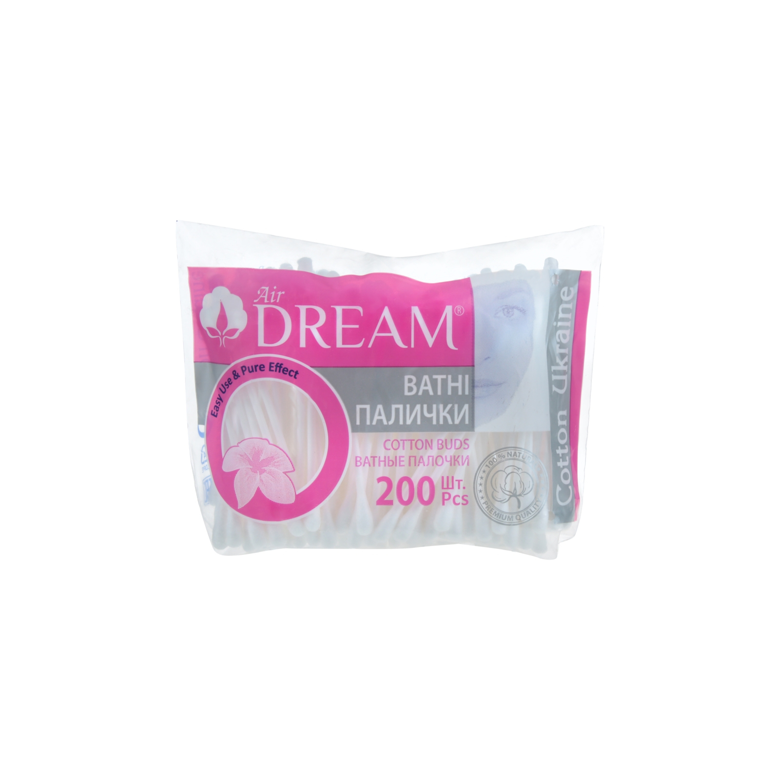 Ватные палочки Air Dream В пакете 200 шт. (4820194350301)