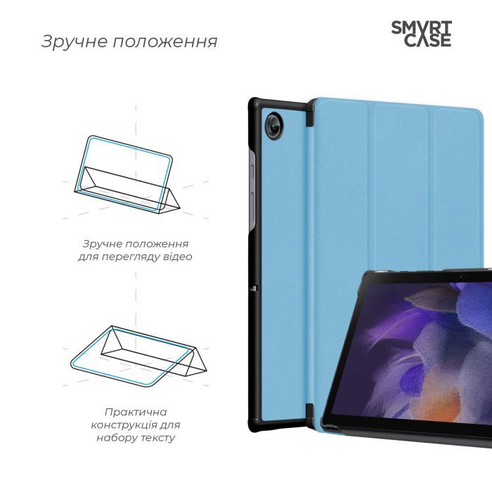 Чехол для планшета Armorstandart Smart Case Samsung Tab A9 Sky Blue (ARM74491) изображение 4