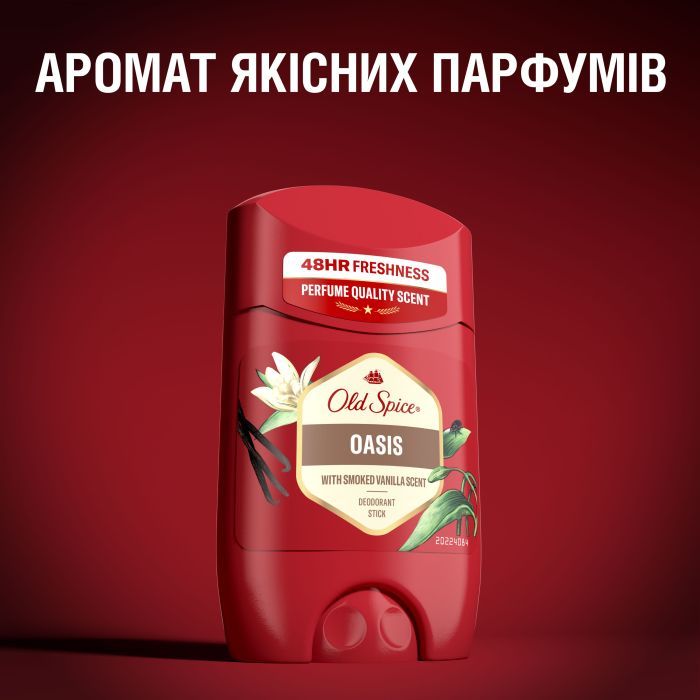 Дезодорант Old Spice Oasis 50 мл (8006540839362) изображение 7
