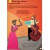 Книга 100 фактів про музику #книголав (9786178286842) изображение 5