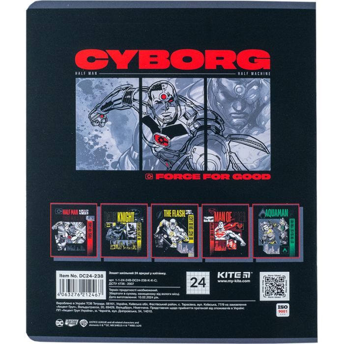 Тетрадь Kite DC Comics 24 листов, клетка (DC24-238) изображение 5