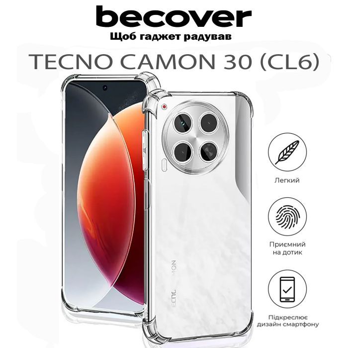 Чехол для мобильного телефона BeCover Anti-Shock Tecno Camon 30 (CL6) Clear (711790) изображение 6