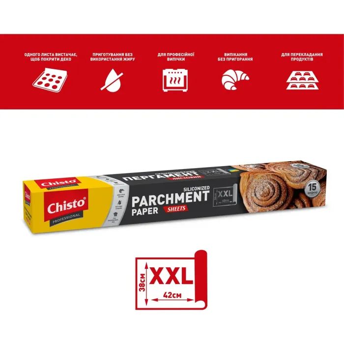 Папір для випічки пергаментний Chisto Professional XXL Листовий Силіконізований 38 х 42 см 15 шт. (4823098414377) зображення 2