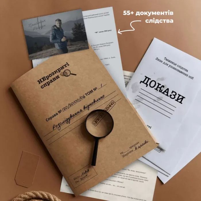Настільна гра Memo Games Нерозкриті Cправи №2 (укр.) (m-0022/0019) зображення 7